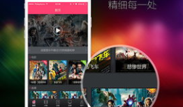 视频点播,探索影视娱乐新体验